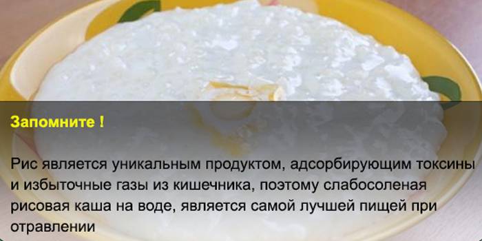 Понос и рвота после каши у ребенка